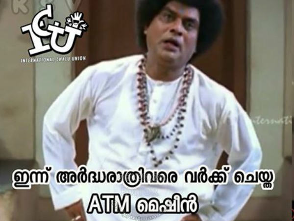എടിഎം