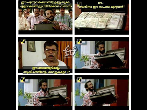 വെറുതേ