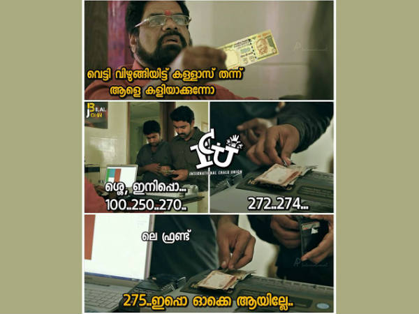 കള്ളാസ്