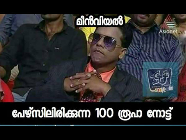അവന്റെ പവറ്