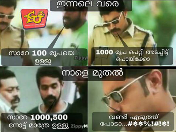 പോലീസുകാര്‍