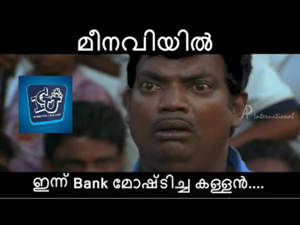 കള്ളന്റെ അവസ്ഥ
