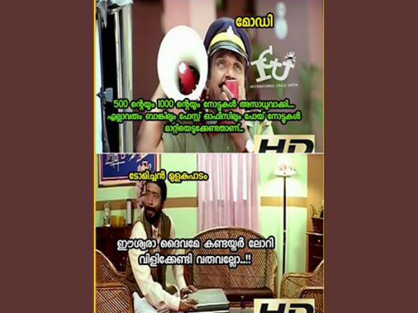 കണ്ടെയ്‌നര്‍ ലോറി