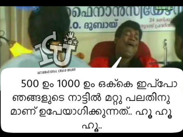എന്തിന്!!!