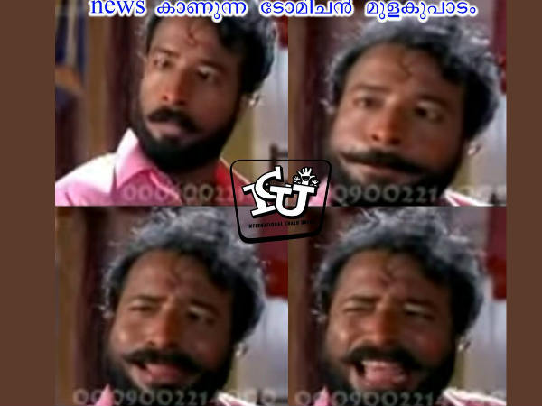 ടോമിച്ചന്റെ ഭാവങ്ങള്‍