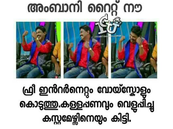 അംബാനി