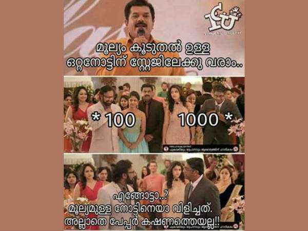 ആരാണത്