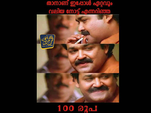 എന്തൊരു സന്തോഷം