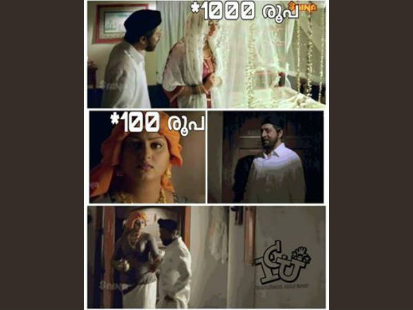 അത് തന്നെ രക്ഷ
