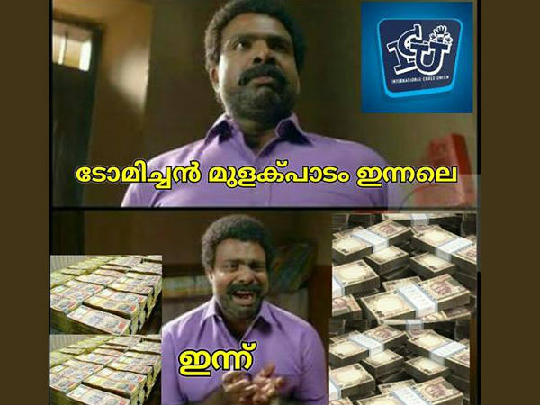 അന്നും ഇന്നും