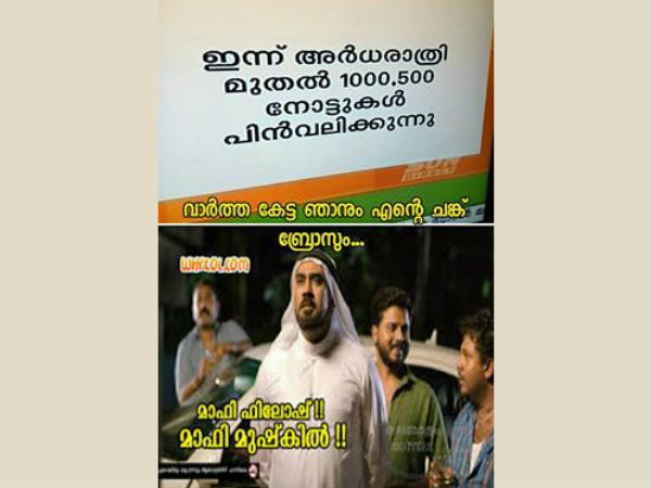അതാണ്