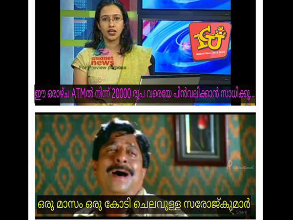 സരോജ് കുമാര്‍