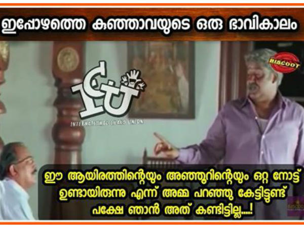 കുഞ്ഞാവകള്‍ പറയും