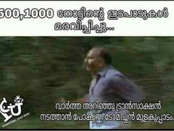 എന്ത് പറഞ്ഞിട്ടെന്താ