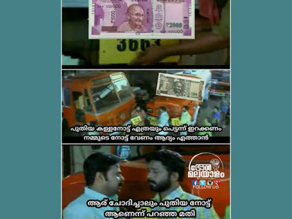 അവരുടെ ടെന്‍ഷന്‍