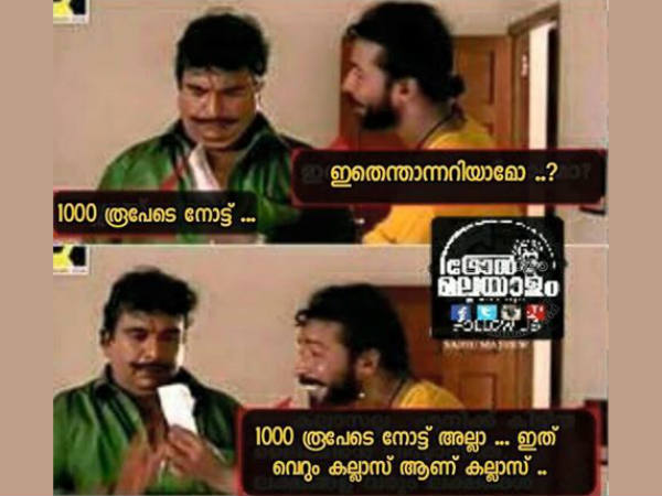 കല്ലാസ്
