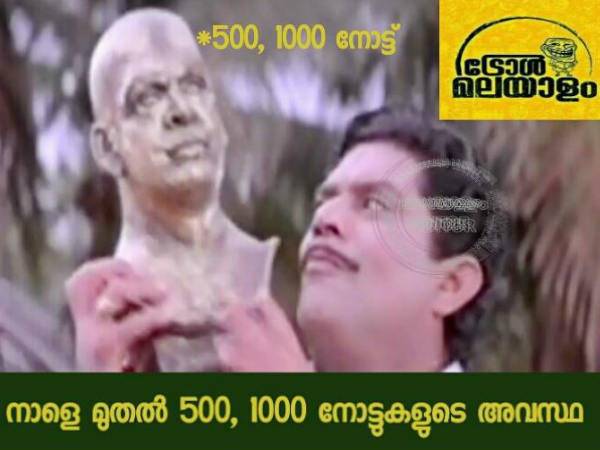 പ്രതിമ
