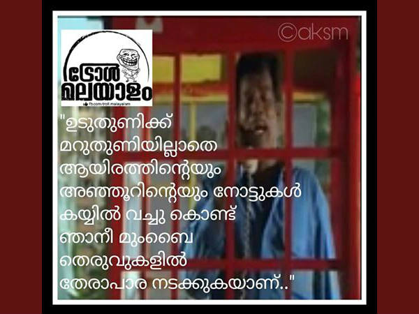 അത് മാത്രം