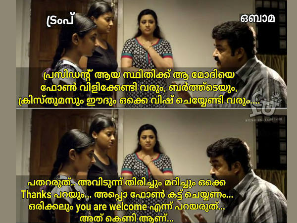 തിരിച്ചും മറിച്ചും
