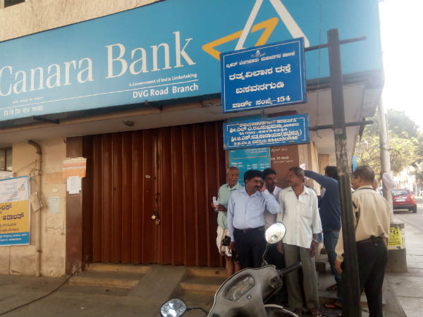 പണമില്ല