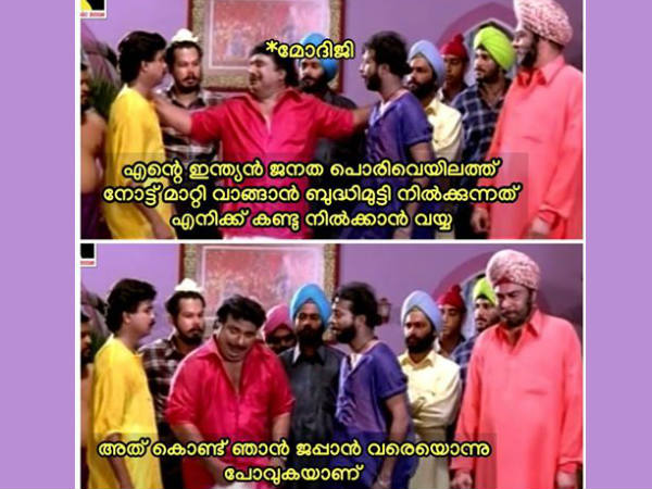 സഹിക്കാന്‍ വയ്യാതെ