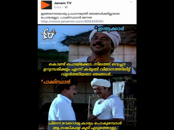പാകിസ്താന്‍
