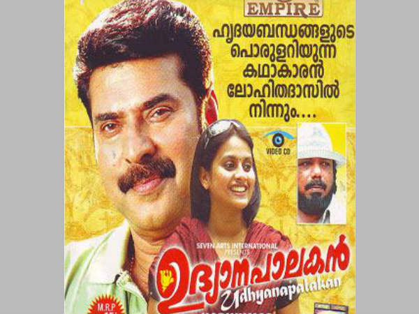 സിനിമ