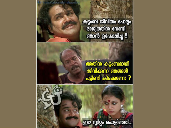 ഈ സ്‌കിറ്റും പൊളിഞ്ഞ്