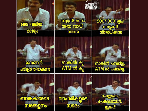 ഒരു വലിയ രാജ്യം