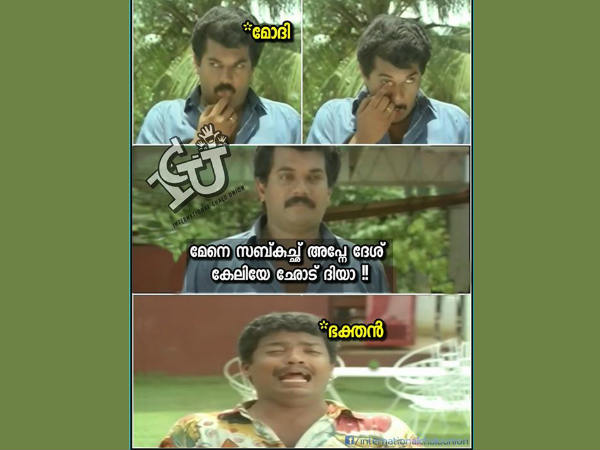 മോദിയും ഭക്തനും