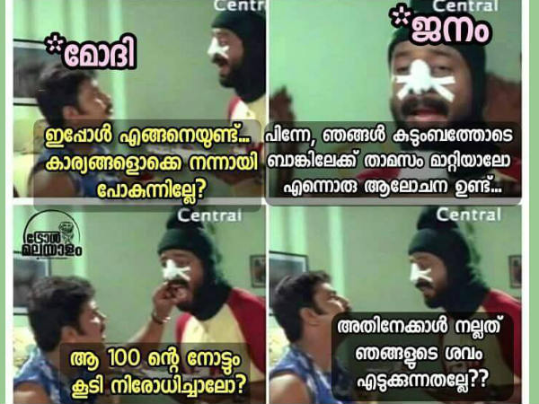 ശവം എടുത്തൂടേ