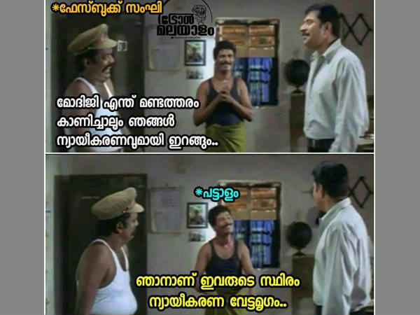 ഞാനാണ് സ്ഥിരം വേട്ടമൃഗം