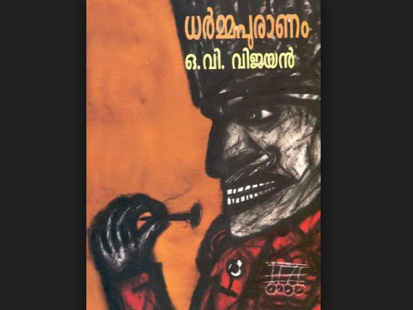 പ്രജാപതിക്ക് തൂറാന്‍ മുട്ടി