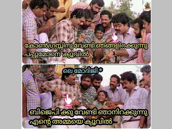 പപ്പുമോനെ ഇറക്കി