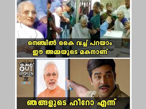 ഇതാണ് ഞങ്ങളുടെ ഹീറോ