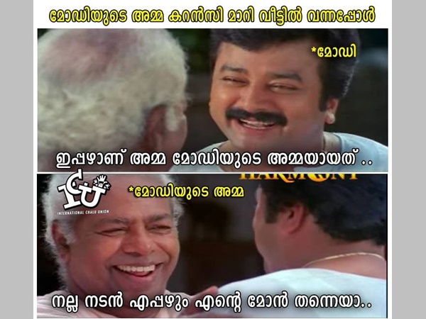 നല്ല നടന്‍ മോന്‍ തന്നെ