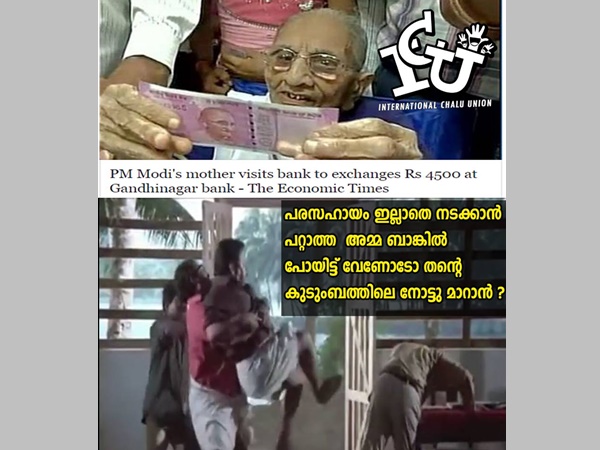 പരസഹായം ഇല്ലാതെ