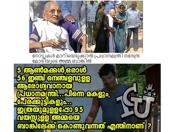എന്തിനാണ്
