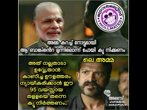 നല്ലതാടാ ഉവ്വേ