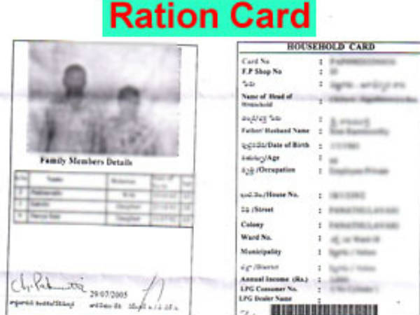  എങ്ങനെയെടുക്കാം വിവരങ്ങള്‍