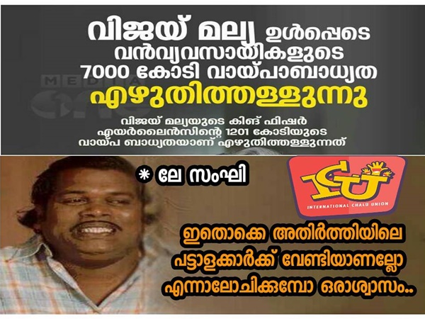 അതിര്‍ത്തിയിലെ പട്ടാളക്കാര്‍ക്ക്