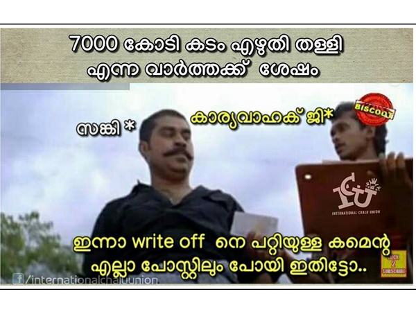 ഇന്നാ കമന്റ് ഇതിട്ടോ