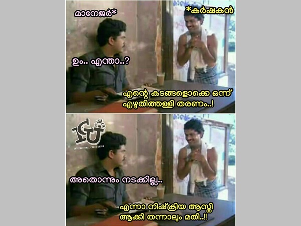 നിഷ്‌ക്രിയ ആസ്തി എങ്കിലും