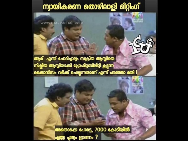 എത്ര പൂജ്യം ഇടണം