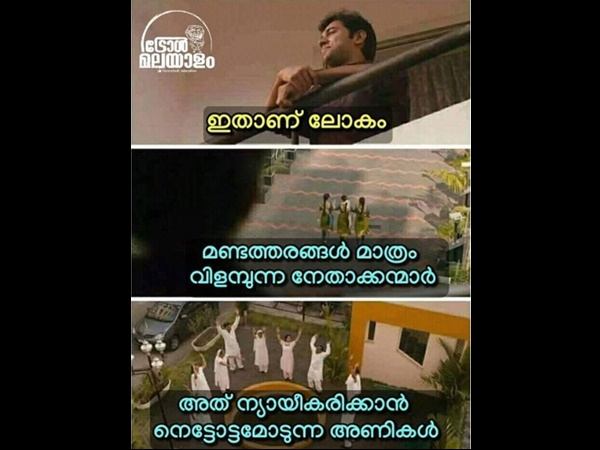 ഇതാണ് ഈ ലോകം