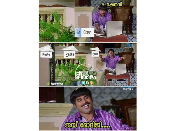 ജയ് മോദിജി