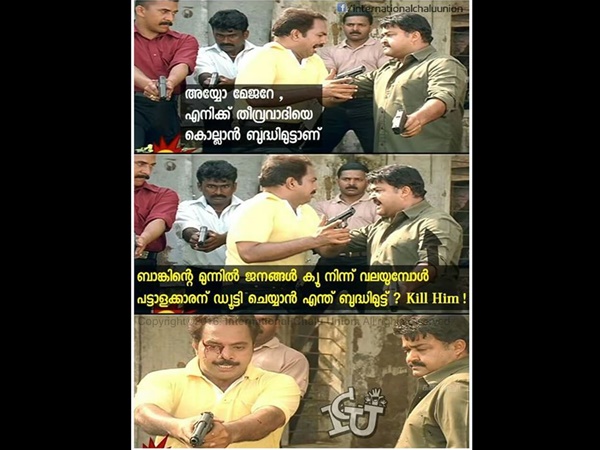 മീനവിയല്‍ പട്ടാളക്കാര്‍