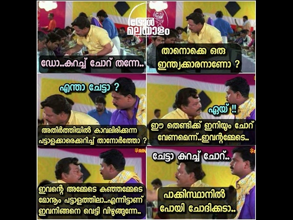 ഡോ കുറച്ച് ചോറ് തന്നേ