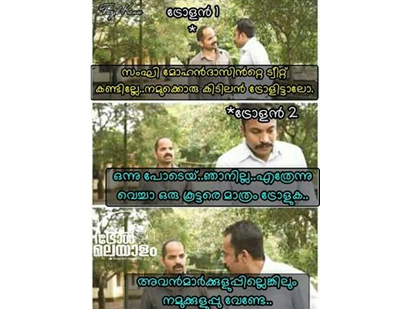 ഉളുപ്പ് 