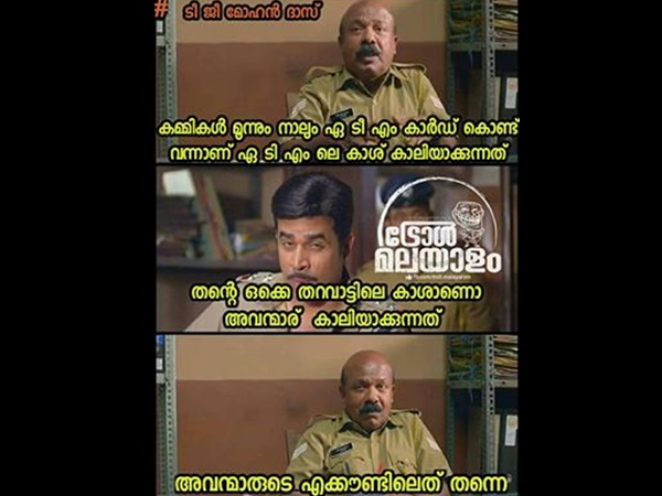 അരുടെ കാശ്